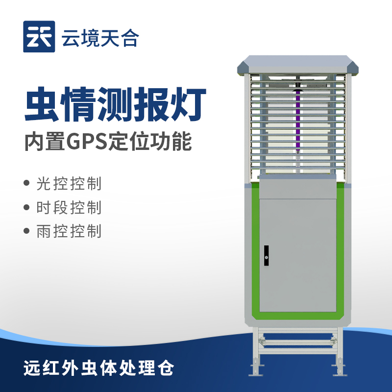 蟲情監測站可監測多大面積　
